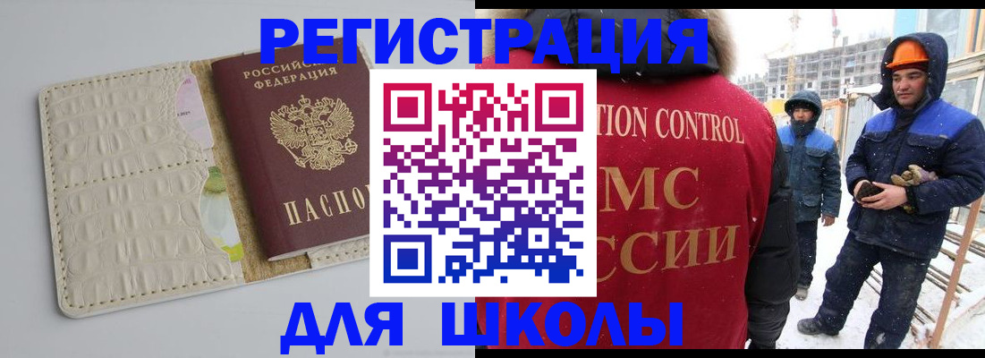 временная регистрация госуслуги в Самаре