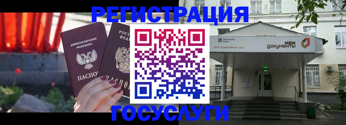 временная регистрация гарантия в Самаре