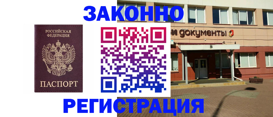 регистрация в Самаре