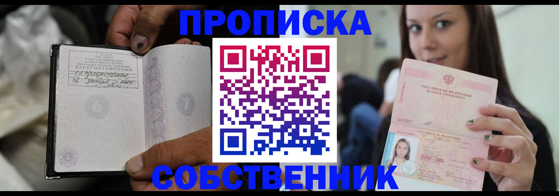 регистрация в Самаре